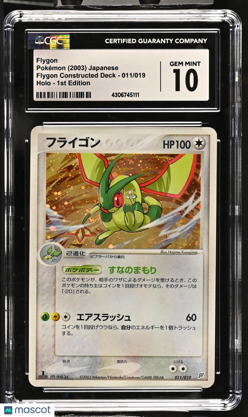 2003 Pokemon Flygon Starter Deck Flygon Holo Japanese 011/019 CGC 10 #011/019