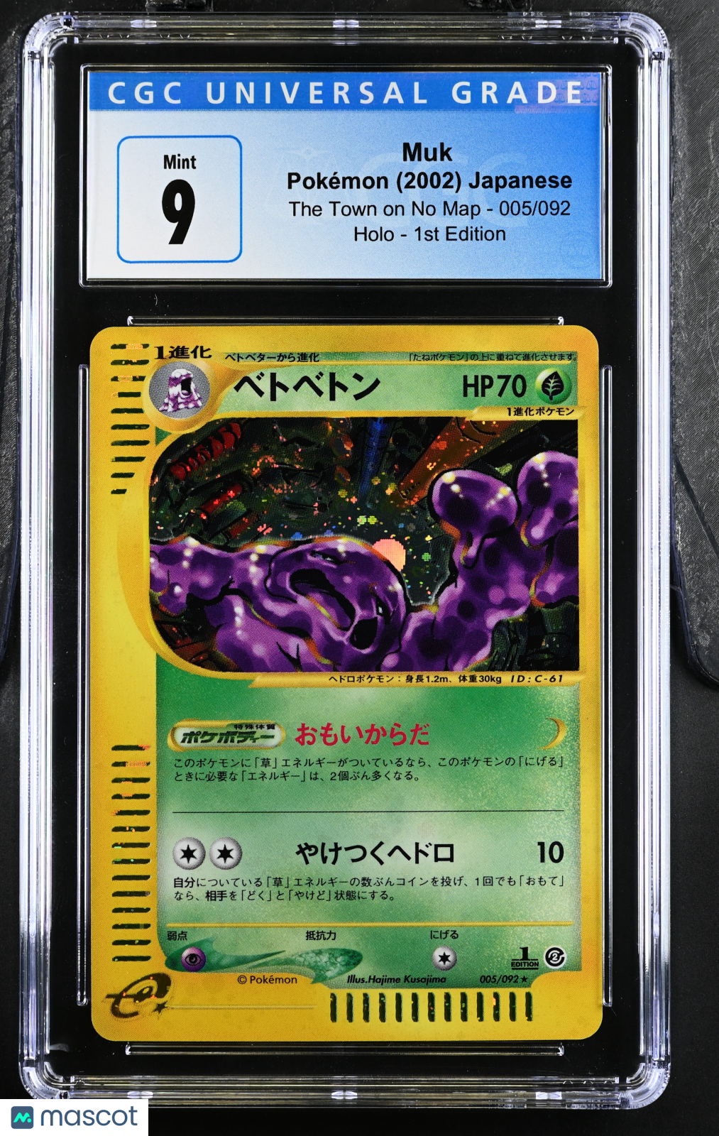 2002 Pokemon The Town On No Map Muk Holo Japanese 005/092 CGC 9 #005/092